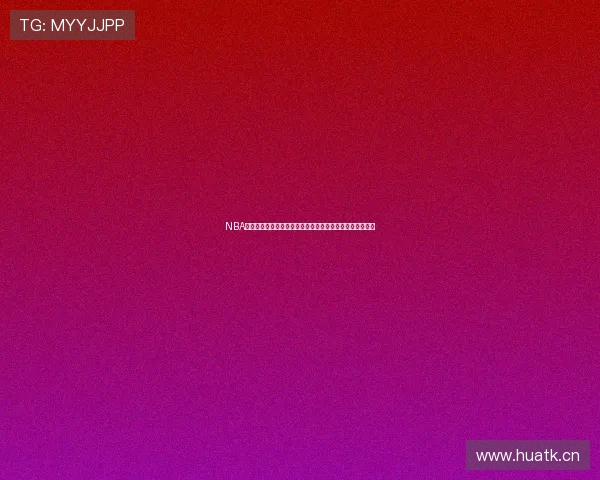 NBA现场直播室全景解析赛场风云球星表现与战术瞬间深度复盘