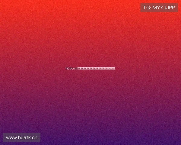 h5down海星体育全方位体验指南畅享赛事直播与精彩互动新玩法